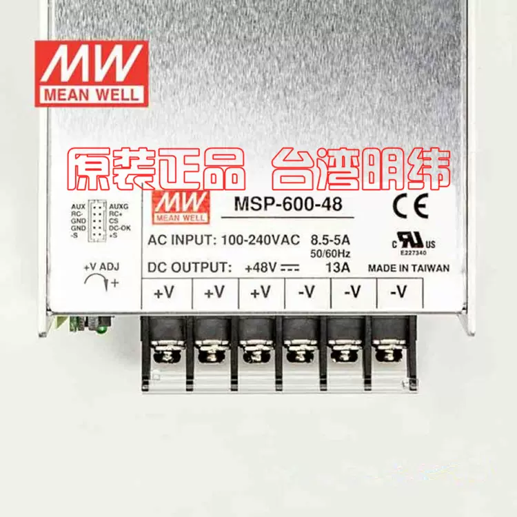 MSP-600-48 48V 13A台湾明纬MEANWELL带PFC高可靠医疗型开关电源-Taobao