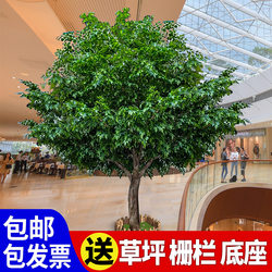 Artificial Banyan Tree, Fake Tree, Artificial Large Plant, Hotel, Shopping Mall, Wedding Props, Wishing Tree, Landscape Tree, Window Decoration