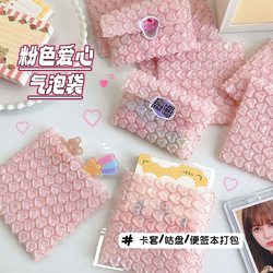 Pink Heart Bubble Bag Bubble Wrap Bubble Envelope Small Card Holder Gift Packaging Bag Shockproof Waterproof Guka People