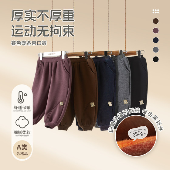 
Rabbi children's non-falling velvet girdle trousers 2025 autumn and winter new arrival sports and leisure warm girdle pants for boys and girls