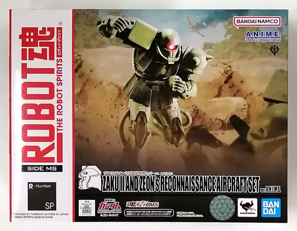 ROBOT魂 GN-X IV (TRANS-AM Ver.) Robot Damashii (Side MS) GN-X IV (Trans-Am Ver.): Large