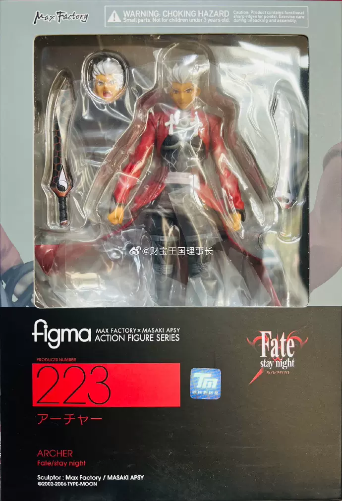 新品未開封】513 figma A-Z:[B] 中古】開封)figma A-Z:[B