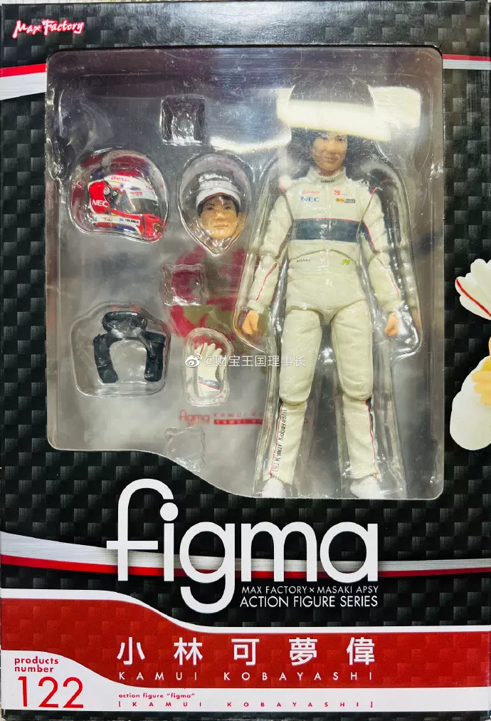 日版现货MaxFactory 可动手办figma 122 小林可梦伟F1赛车手