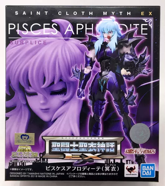 聖衣神話塗装、十二星座冥衣 聖衣神話塗装、十二星座冥衣 聖衣神話塗装