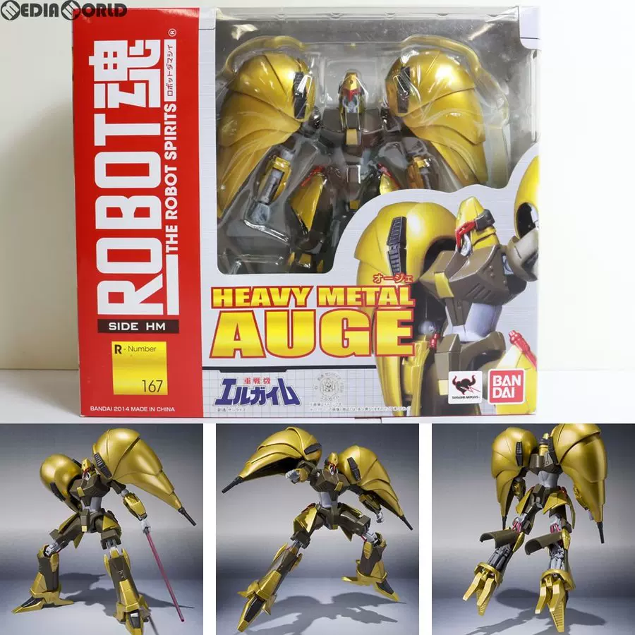 バンダイ ROBOT魂 HEAVY L AUGE R167 Heavy Metal L-Gaim Robot Spirits Auge