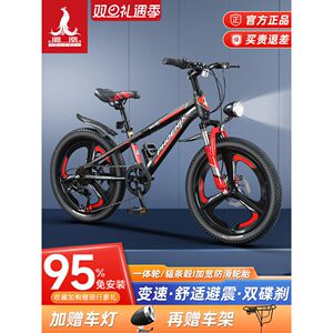 
Children's bicycles for boys and girls 6 to 12-15 years old primary school students and middle-aged children's variable speed bicycles