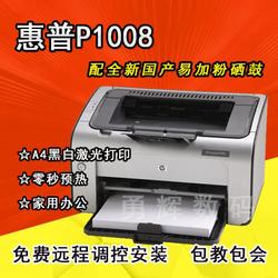 Hp Hp1106 A4 Black And White Laser Printer | Small Home Office Hp1008 Printer Hp1108