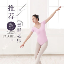 Ballet Leotard Practice Clothes Gymnastics Leotard Women's Adult Practice Clothes Ballet