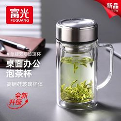 Fuguang Double-Layer Glass Cup with Handle, Office High Borosilicate Water Cup, Large Capacity Household Drinking Water Cup, Men's Tea Cup