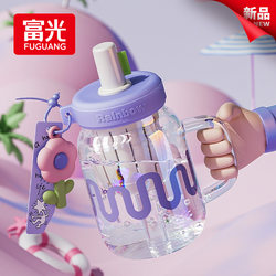 Fuguang Glass Straw Cup, Large Capacity Coffee Cup, High Borosilicate High-Temperature Resistant Water Cup, High Aesthetic Value for Girls, 2025 New Model