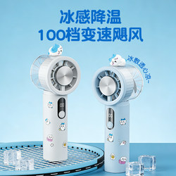 520 Handheld Cooling Fan, Cute Birthday Gift for Girls, Practical for Best Friends, Girls, Friends, Boys, and Students