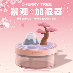 Relaxing Landscape Micro Humidifier for Home, Bedroom, Office, Small Desktop, Silent, All-In-One, Birthday Gift for Girls