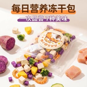 
Food snacks for sugar gliders, hamsters, squirrels, chicken egg yolk grains, nutritious mixed freeze-dried gift packs