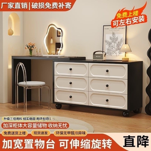 
Solid wood dressing table bedroom simple modern storage cabinet small apartment retractable cupboard dressing table integrated dressing table