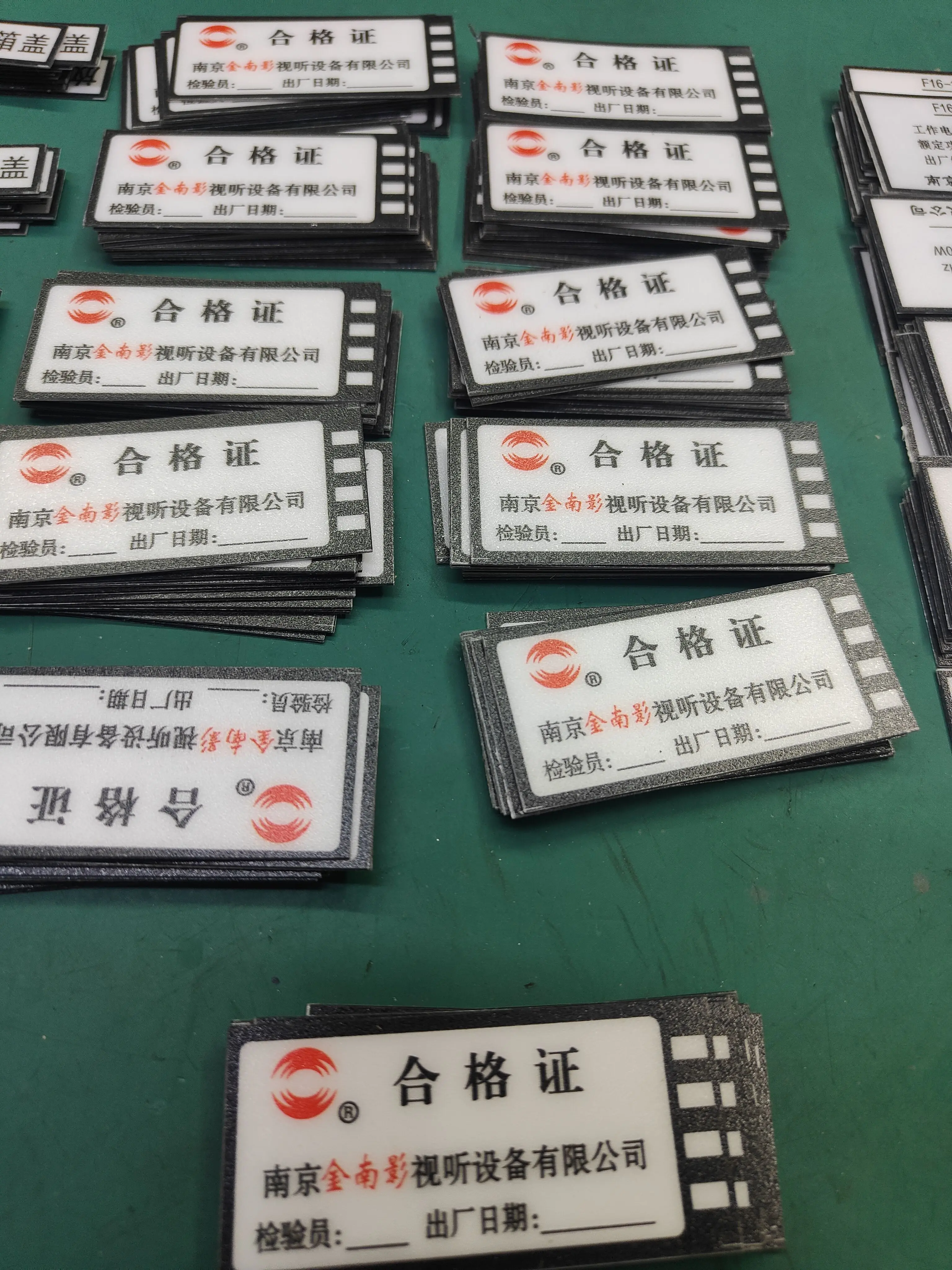 10用合格证标牌面板铭牌 pvc材质-淘宝网