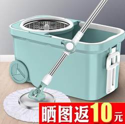 Rotating Mop, Hands-Free, Household Floor Cleaning Tool, Automatic Mop with Bucket, 2022 New Model Mop Bucket