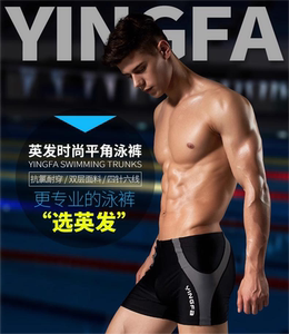 
Yingfa professional training quick-drying anti-chloroline swim trunk men's swimsuit men's awkward large-size hot spring swimsuit