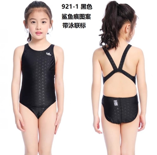 FINA approved swimsuit racing & training swimsuits, Yingfa 921-1 black  swimsuits