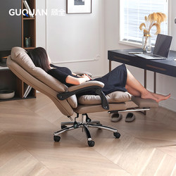 Guquan Genuine Leather Executive Chair for Nap, Comfortable Home Office Chair, Office Seat, Ergonomic Computer Chair