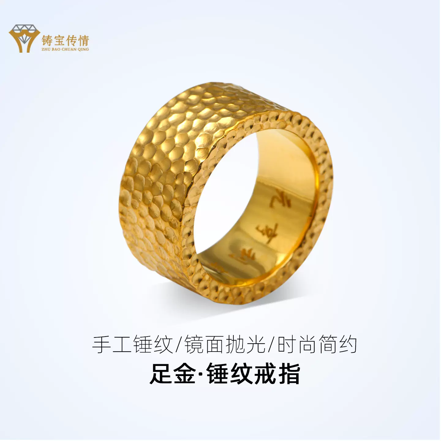 足金（純金） 中国インゴットに刻印されている千足純條と数字の意味 | | 守り