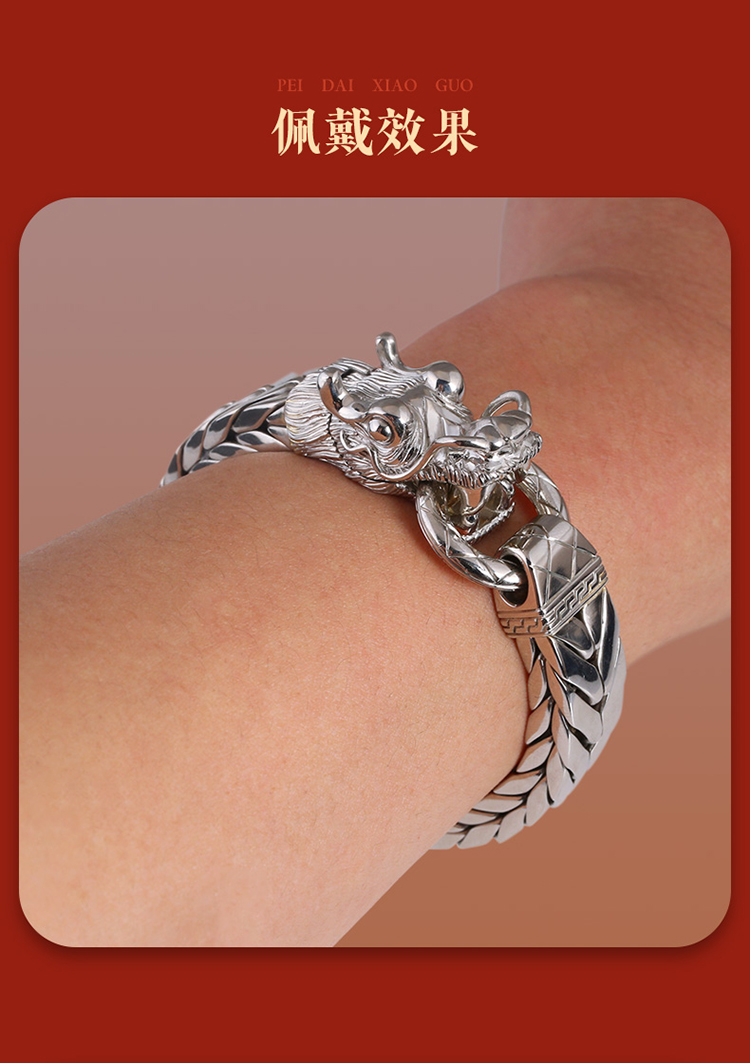 Pt950プラチナブレスレット - Zhubao Chuanqing 編み込みチェーン