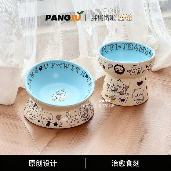 
Ceramic cat bowl, dog bowl, neck protection, high-footed kitten, small dog rice bowl, water and food bowl, anti-black chin pet dog food bowl