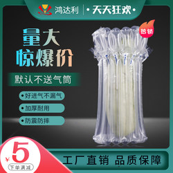 Croissant Honeydew Melon Fruit Air Column Bag Self-Sealing Inflatable Bubble Column Bubble Wrap and Drop-Proof Express Special Packaging Roll