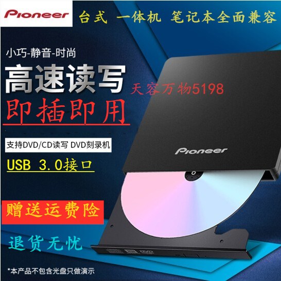 PIONEER DVR-XU01   ̺ DVD  Ʈ ũž  USB   ڽ-