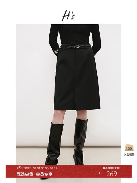 HS retro versatile straight pencil skirt 2024 winter new product women's high-end slit skirt suit skirt
