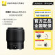 Nikon/Nikon Z50mm F/1.8 S lens Nikkor 50 1.8s portrait landscape standard fixed focus