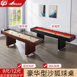 Topk Sports Competition-Specific Shuffleboard Table, High-End Indoor Leisure and Entertainment, Luxurious Shuffleboard Table