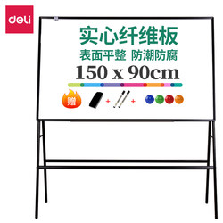 Deli Whiteboard 8785 Stand-Style Whiteboard 150*90cm A-Type Magnetic Whiteboard with Stand for Office Meetings