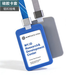 High-End Silicone Work Id Card Holder, Retractable Badge Holder, Vertical and Horizontal Style, Access Control Protective Cover, Campus Card, High-End Waterproof Protection for Bus and Meal Cards, Citizen Card