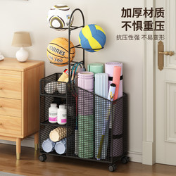 Yoga Mat Storage Basket, Home Sports and Fitness Equipment Storage, Movable Badminton Racket, Dumbbell, Basketball Storage Rack