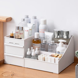 Cosmetics Storage Box, Desktop Dressing Table, Skin Care Product Storage Rack, Lipstick Organizer, Drawer-Type Small Box on the Table