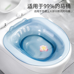 Squat-Free Bidet for Hemorrhoids, Special Steaming Device for Pregnant Women, Postpartum Care Toilet Cleaning Tool