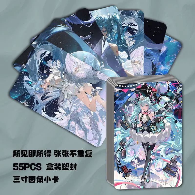 宋亚轩个人小卡55张TNT时代少年团镭射卡周边自制专辑卡片LOMO卡