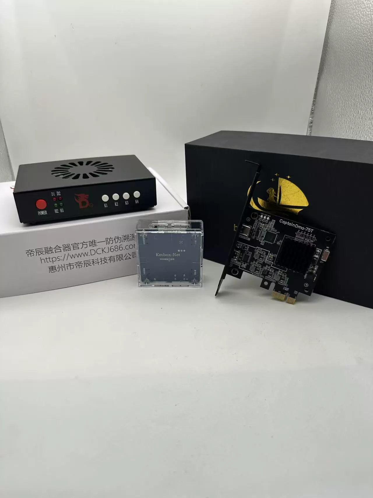 Captain dma75t V3.0 箱付き kmboxNet付き 動作保証 Cap 75T DMA Card / FPGA DMA board - Fully compatible and