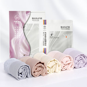 
Qianhuang ladies underwear 2026 new summer thin 7A antibacterial shorts silk crotch breathable underwear