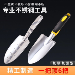 Stainless Steel Shovel, Thickened Gardening Flower Planting Shovel, Digging Tool, Beach Tool, Alloy Shovel, Planting Tool, Beach Three-Piece Set