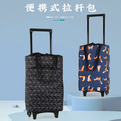 Universal Wheel Lightweight Trolley Bag Handbag Four-Wheel Shopping Cart Waterproof Large Capacity Disassembly and Foldableing