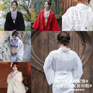 和服襦袢- Top 100件和服襦袢- 2024年4月更新- Taobao