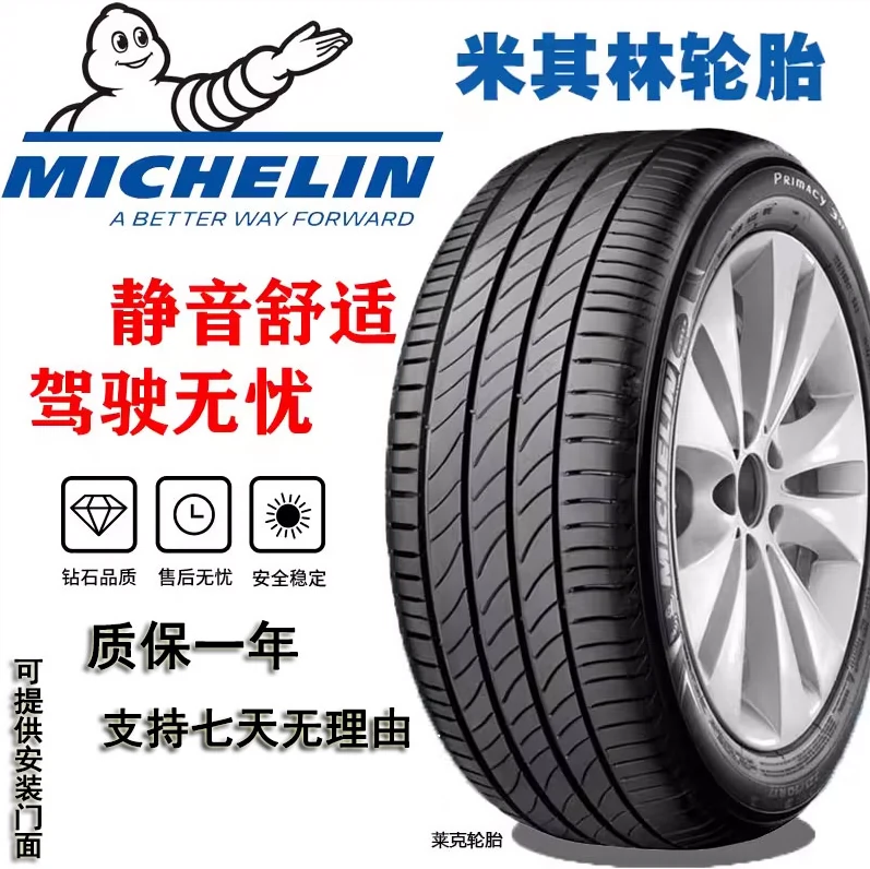 Lốp xe ô tô Michelin 215 225 235 245 255/45 50 55 60R17 R18 R19 R20 lốp xe ô tô dunlop có tốt không