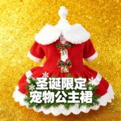 Christmas limited pet polar fleece skirt cross-border new dog party outfit small pet holiday outfit