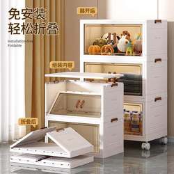 Storage Box for Home Use in Living Room and Bedroom, Double-Door Foldable Organizer, No Installation Required, Large Capacity Multi-Layer Storage Cabinet