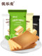 Yolemai Dry Cake Cheese Biscuits Individual Small Package Crispy Cheese Egg Pancake Snacks Official Flagship Store