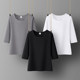 White niche middle -sleeved T -shirt female slim -sleeve bottoming shirt seven -point sleeve tight top black inner body shirt summer
