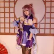 cosplay yun jin Gợi cảm Genshin Tác Động cos quần áo làm sẵn khắc Qing Yujie C quần áo full game anime cosplay phù hợp với miko yae cosplay Genshin Impact