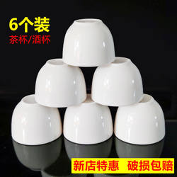 [Special Offer] Ceramic Tea Cup Set for Home Use, Wine Glass Set, Kung Fu Tea Cups, Porcelain Cups, Tea Bowls