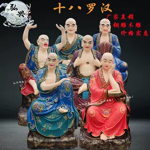 伏虎羅漢神像- Top 50件伏虎羅漢神像- 2024年3月更新- Taobao